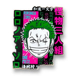 Anime Green Hair Guy Enamel Pin - Artistic Flavorz