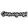 Stylized cursive text 'Susmaryosep!' in white with a bold black shadow, tilted diagonally for dramatic effect, resembling a playful and expressive sticker design