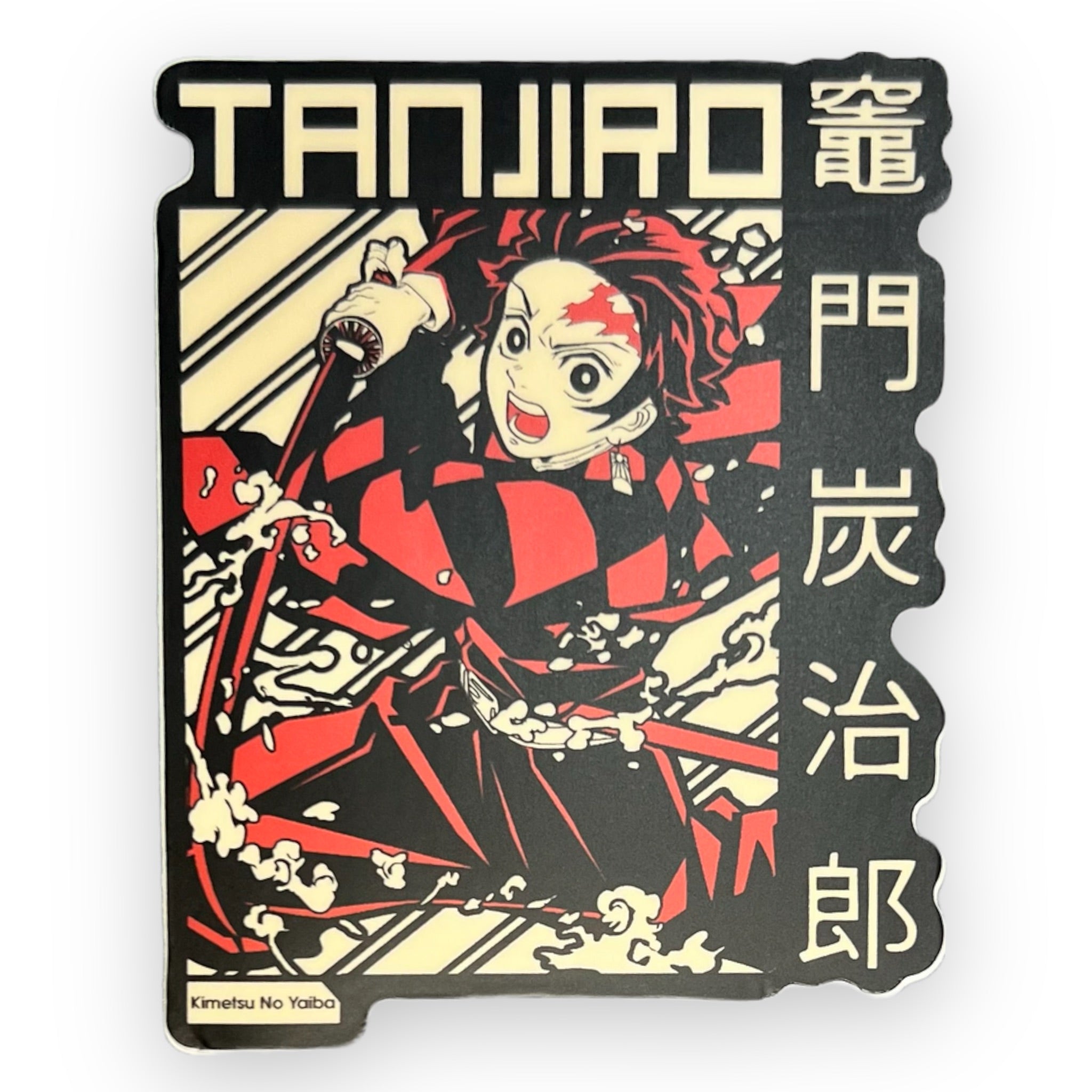 Big Brother Poster DS Sticker (#710) - Artistic Flavorz