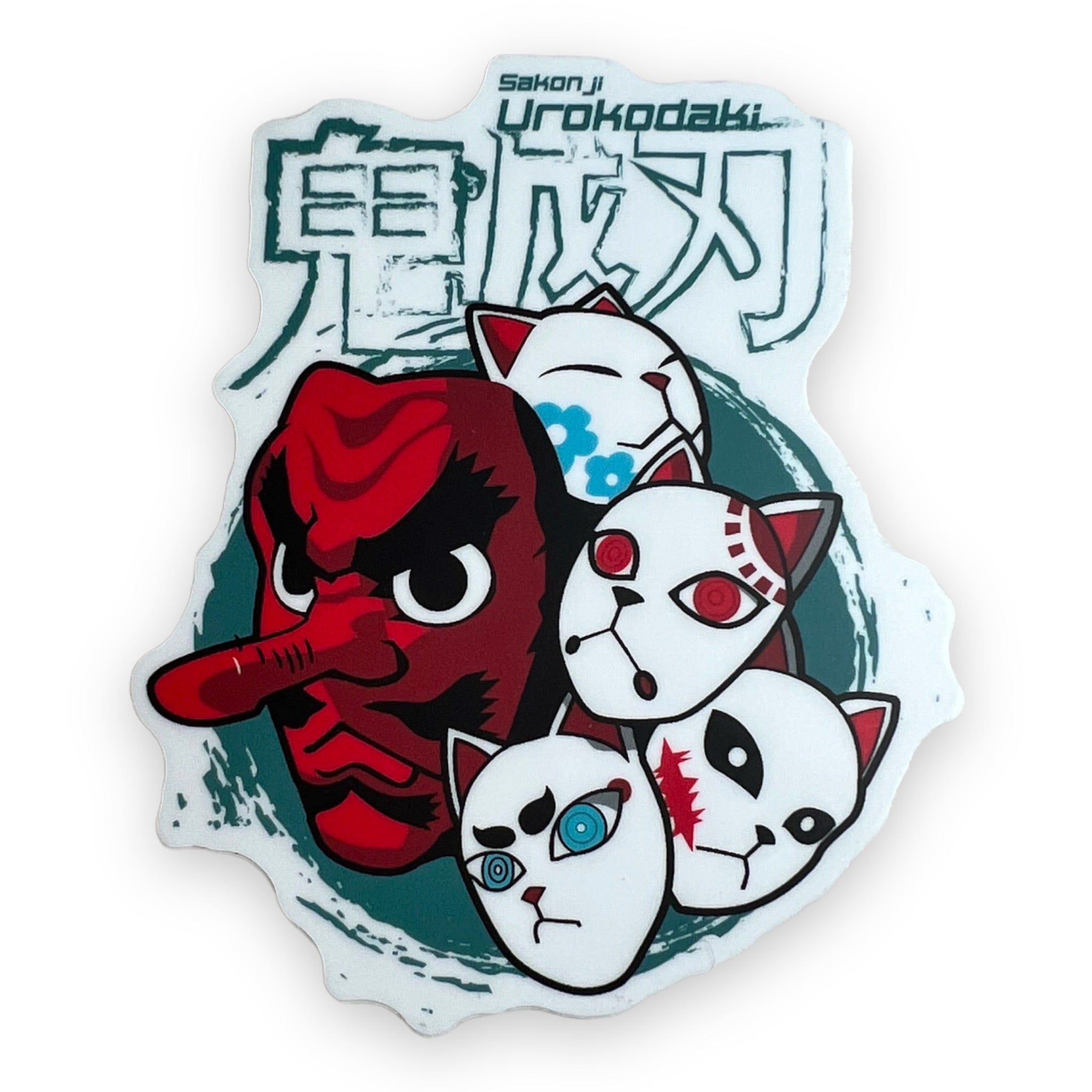 Masks DS Sticker (#806) - Artistic Flavorz