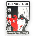 Ghoulish Sticker (#564) - Artistic Flavorz