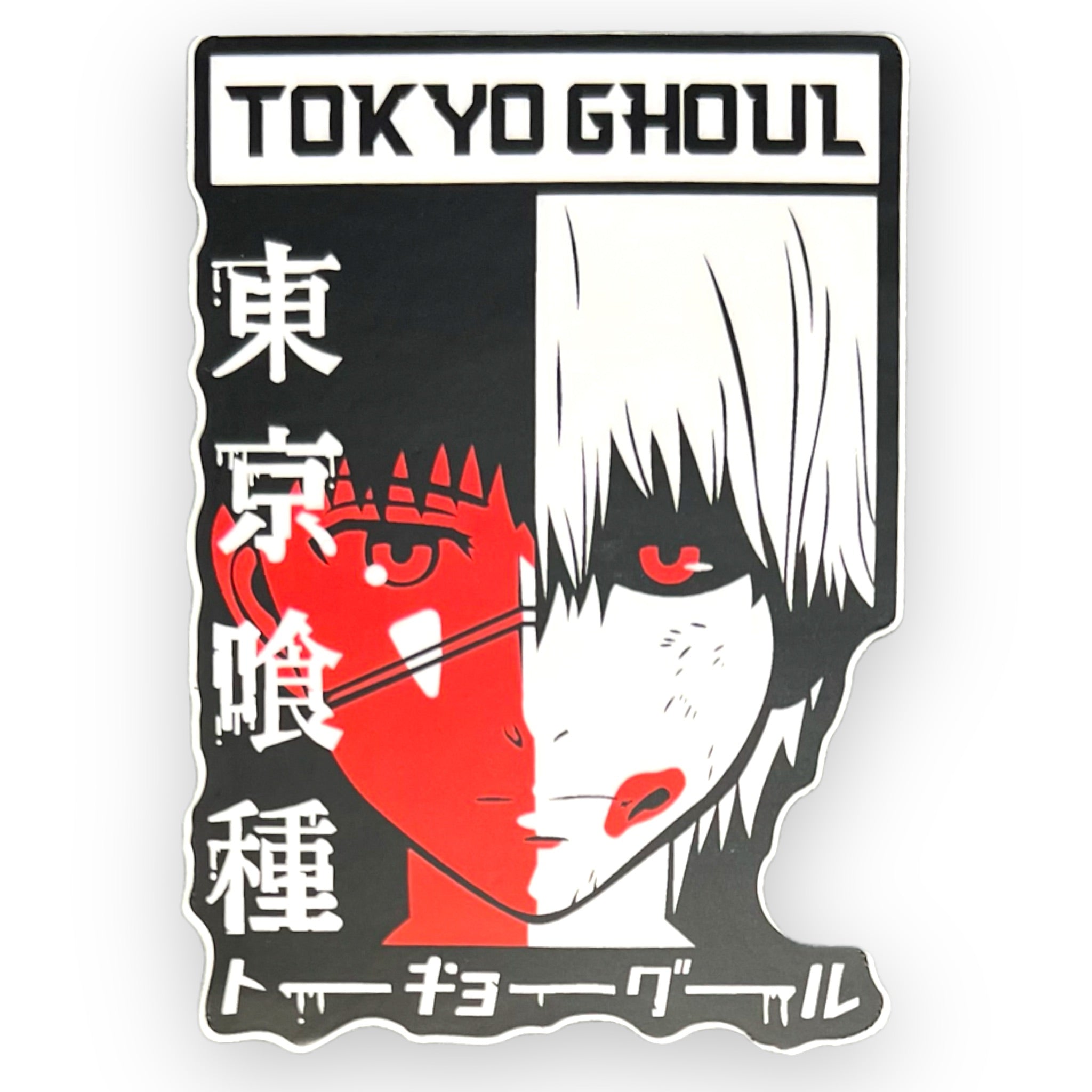 Ghoulish Sticker (#564) - Artistic Flavorz